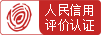 保存该标志