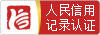 保存该标志